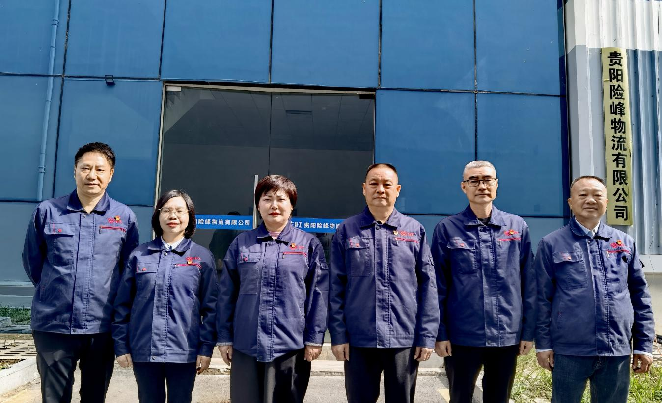 【身边模范】  砥砺深耕，，，，，履践致远  ——贵阳险峰物流有限公司向导班子
